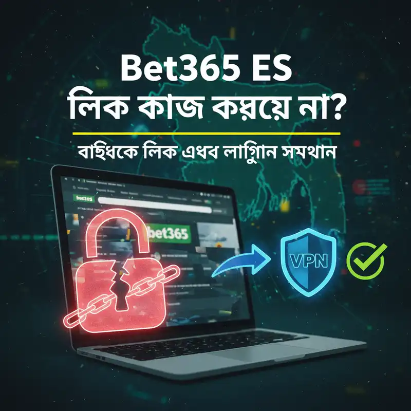 Bet365 ES Live Login Access Bangladesh